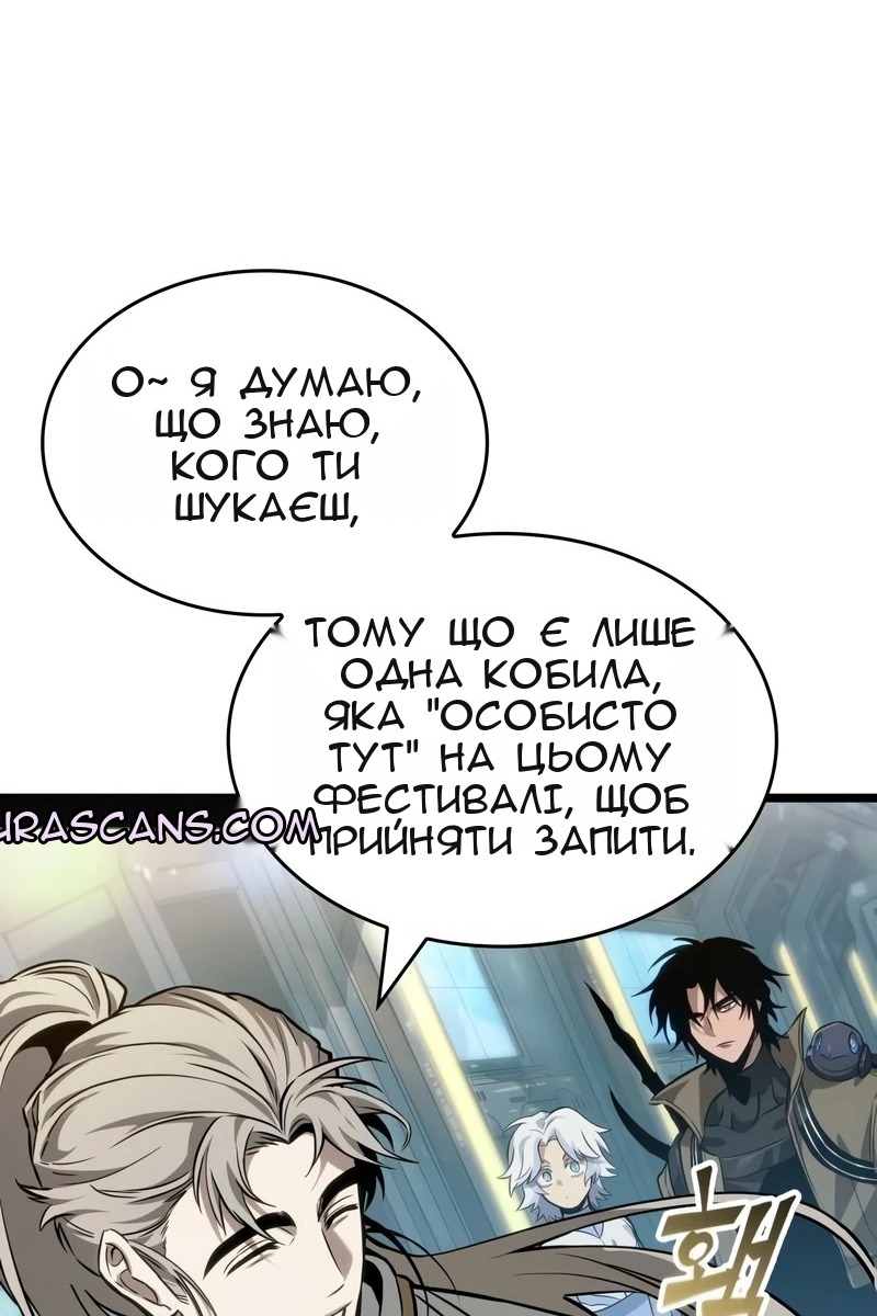 Сторінка 16