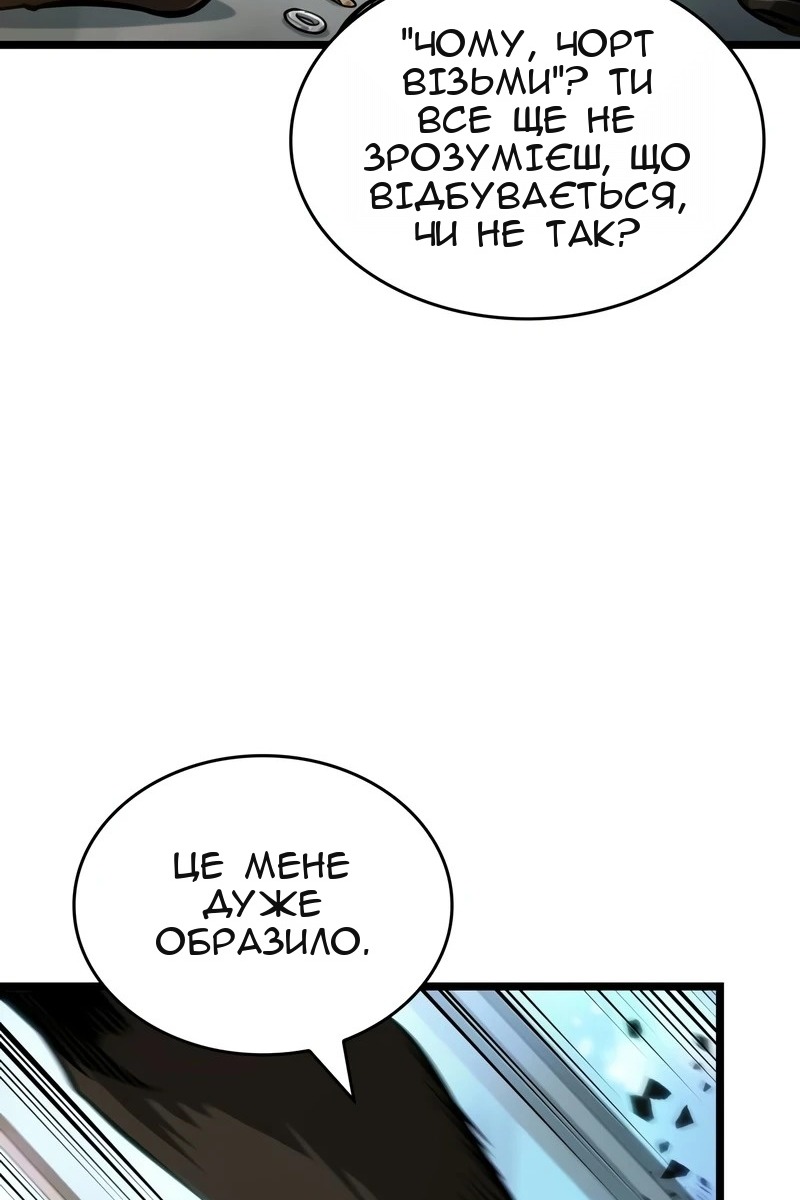 Сторінка 23
