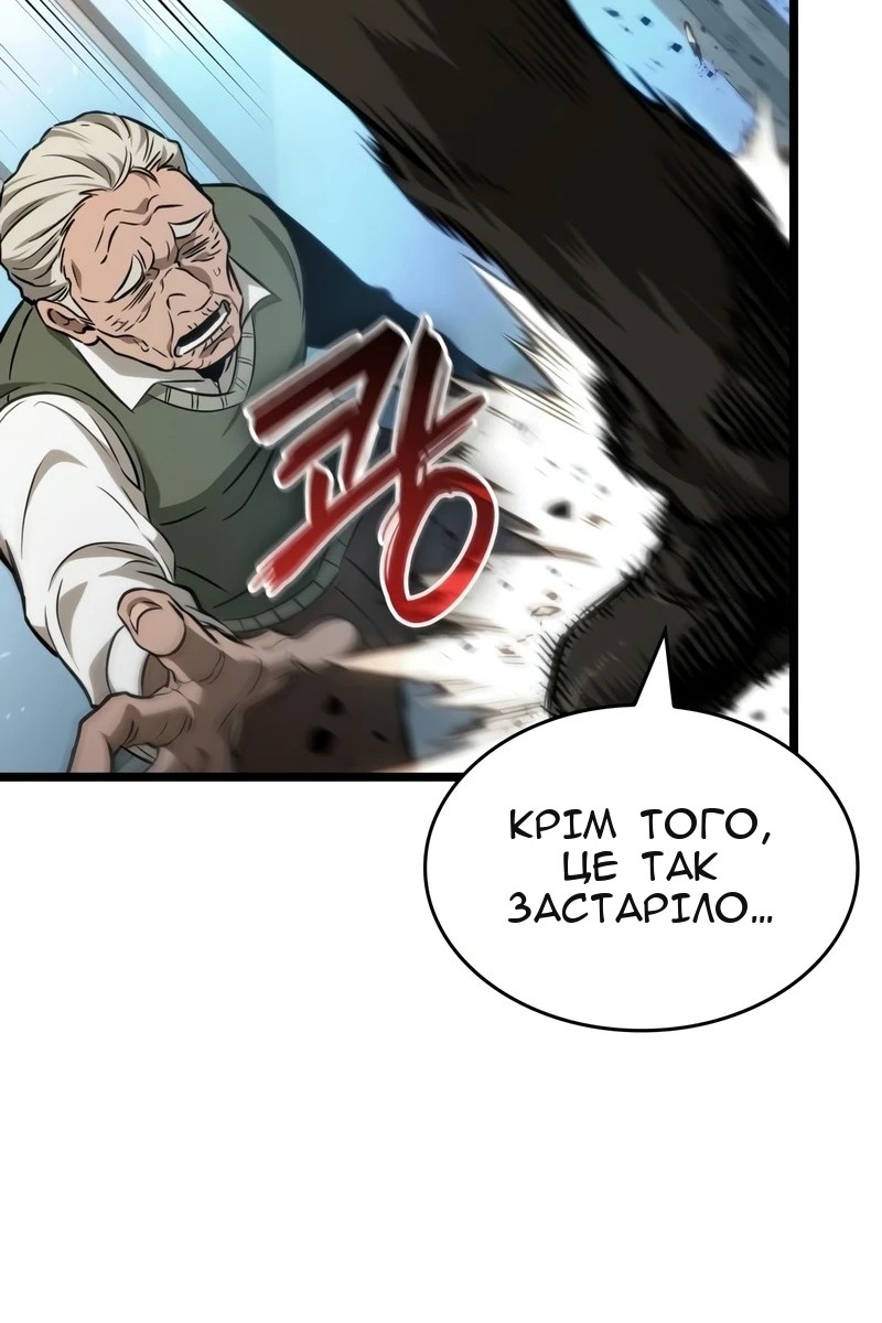Сторінка 24