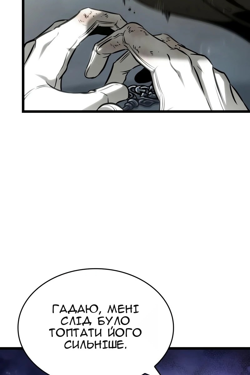 Сторінка 29
