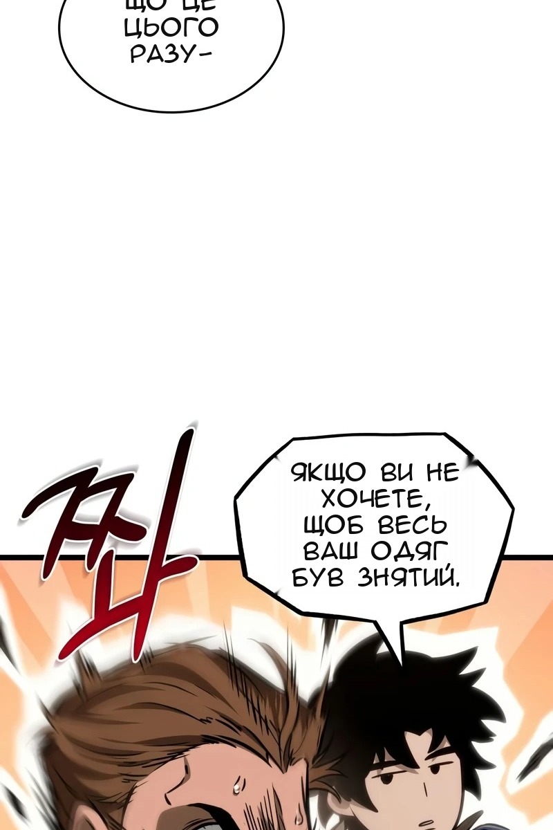 Сторінка 32