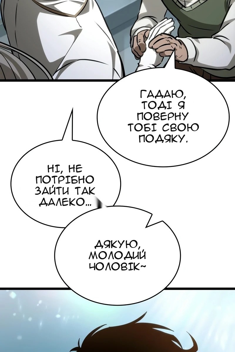Сторінка 38
