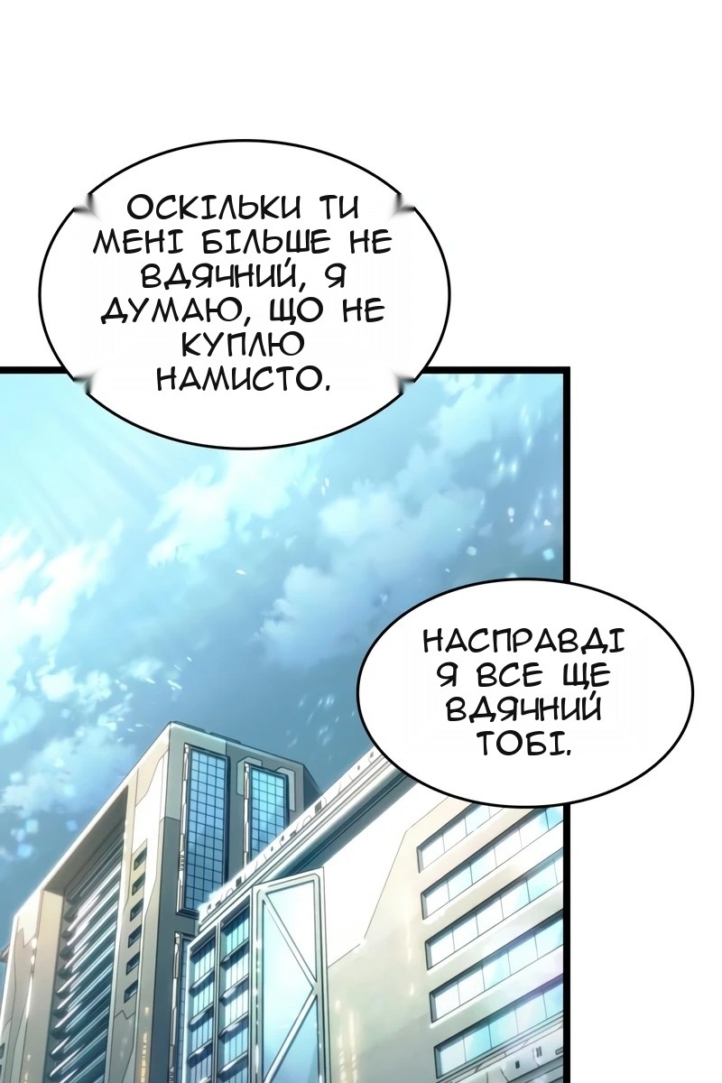 Сторінка 40