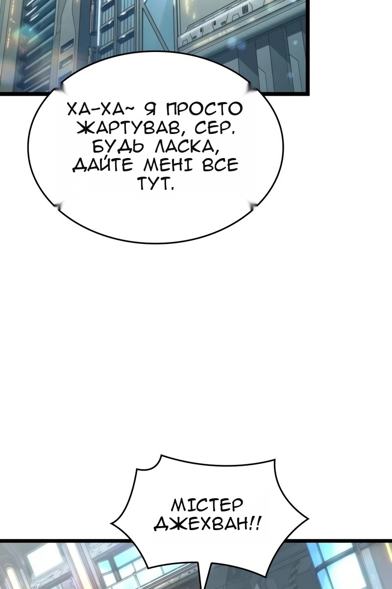 Сторінка 41