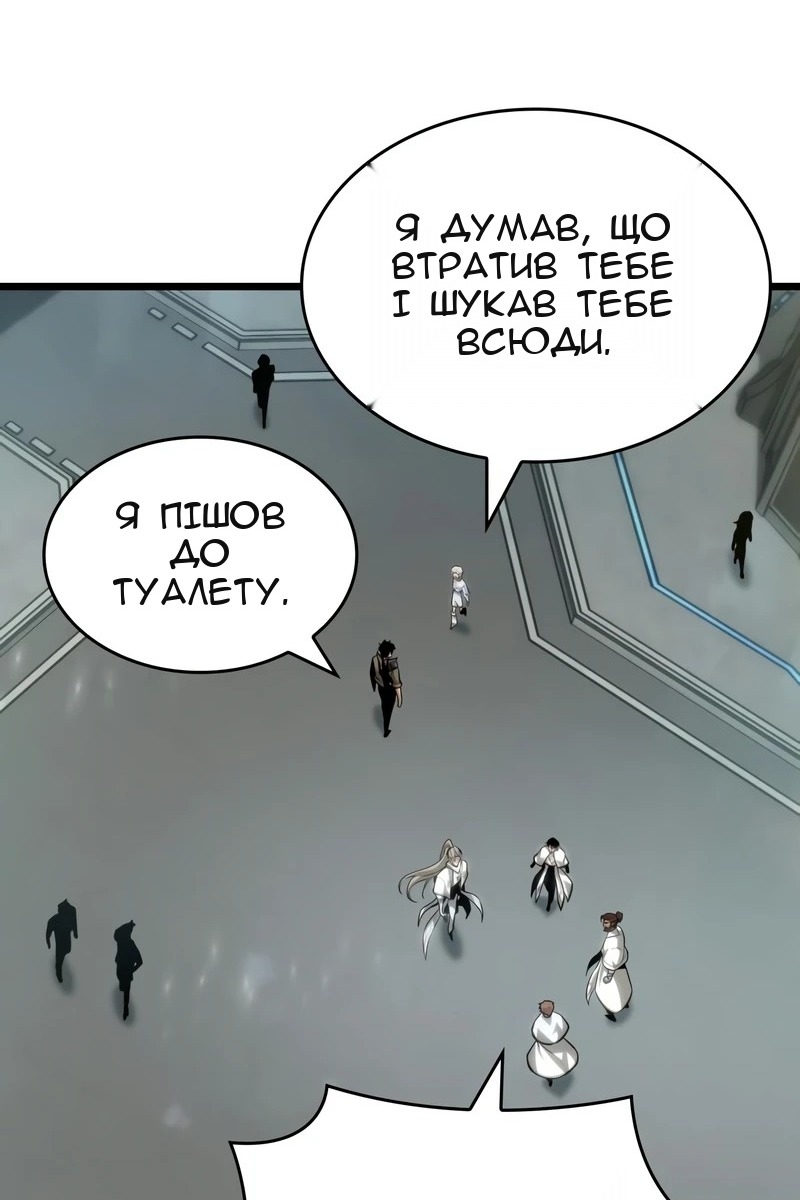 Сторінка 43