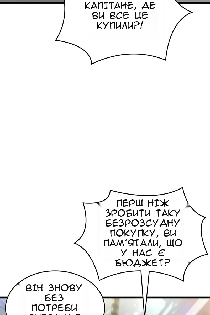 Сторінка 44