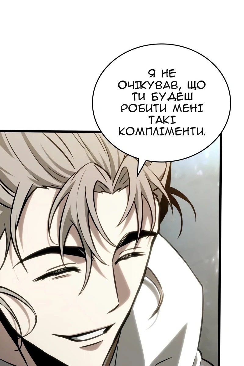 Сторінка 53