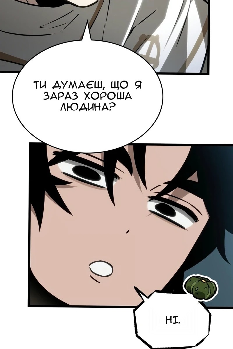 Сторінка 54