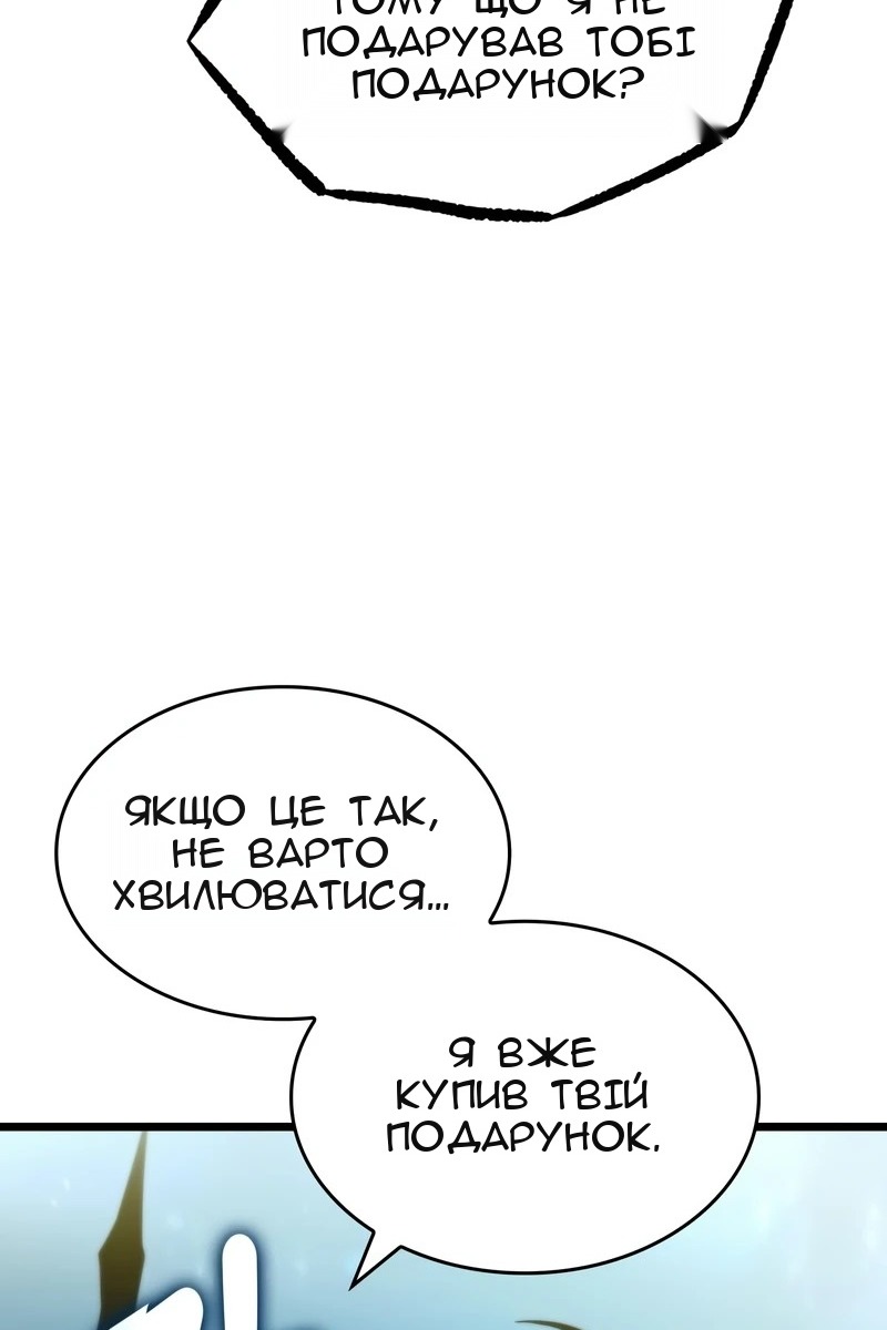 Сторінка 56