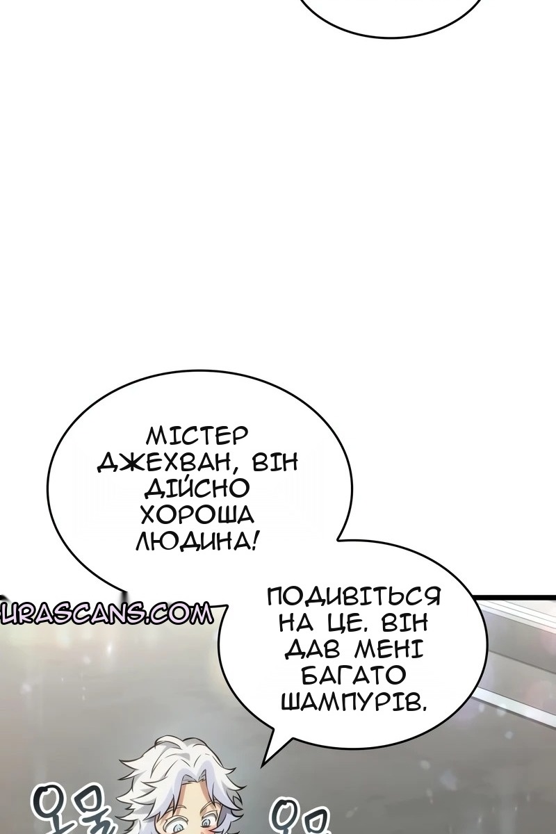 Сторінка 58