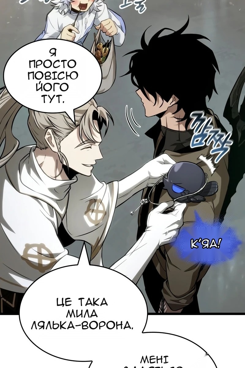 Сторінка 59