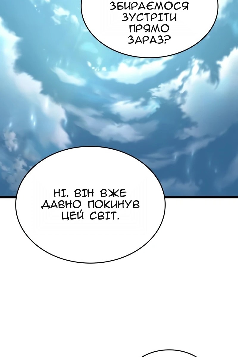 Сторінка 68
