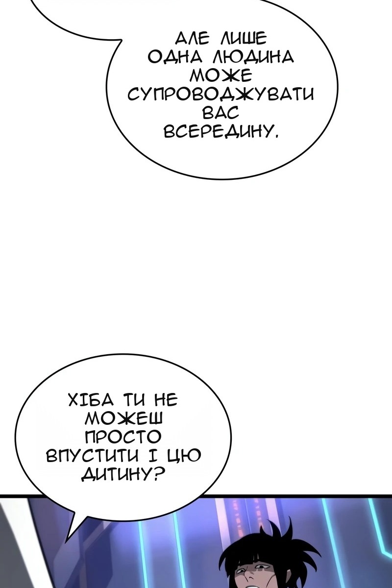 Сторінка 79