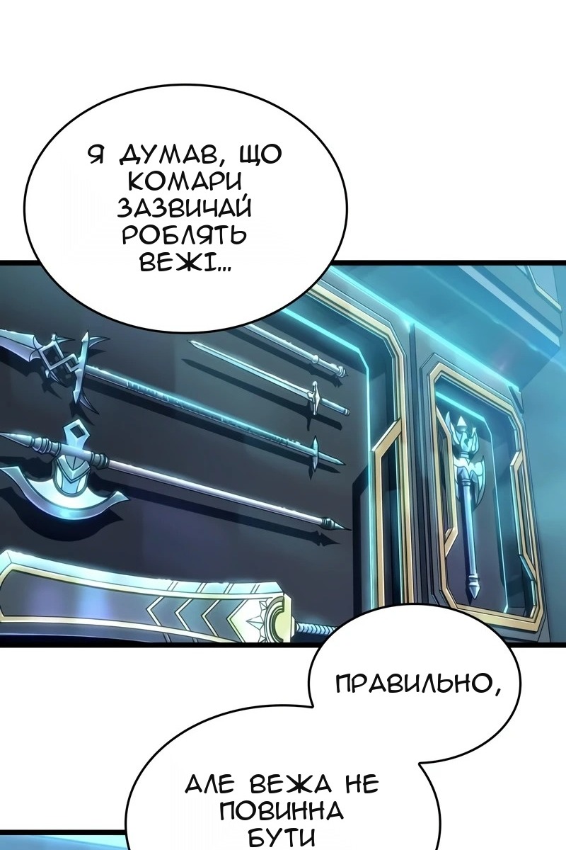 Сторінка 90