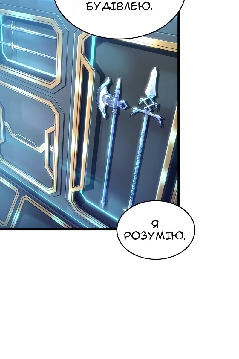 Сторінка 91