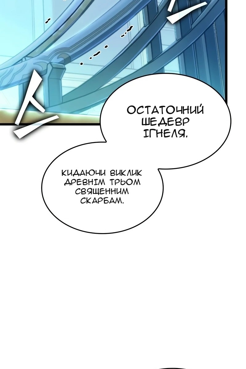 Сторінка 103
