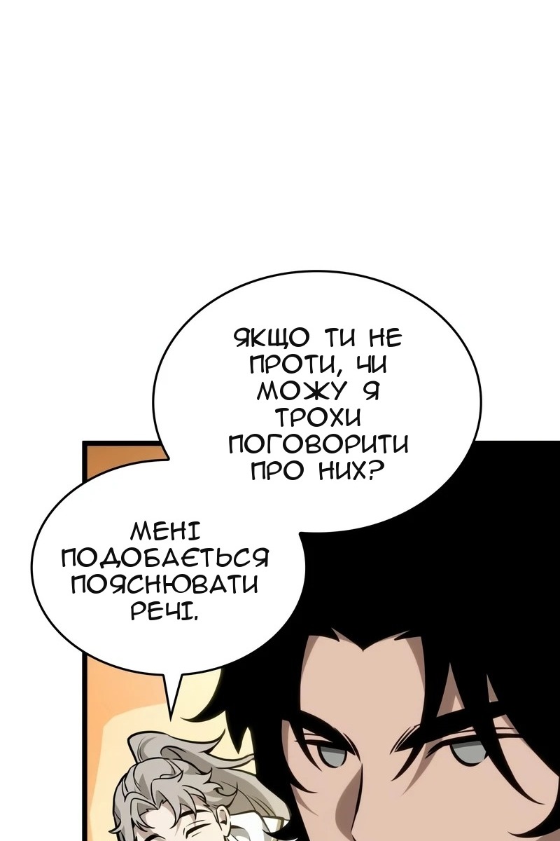 Сторінка 105