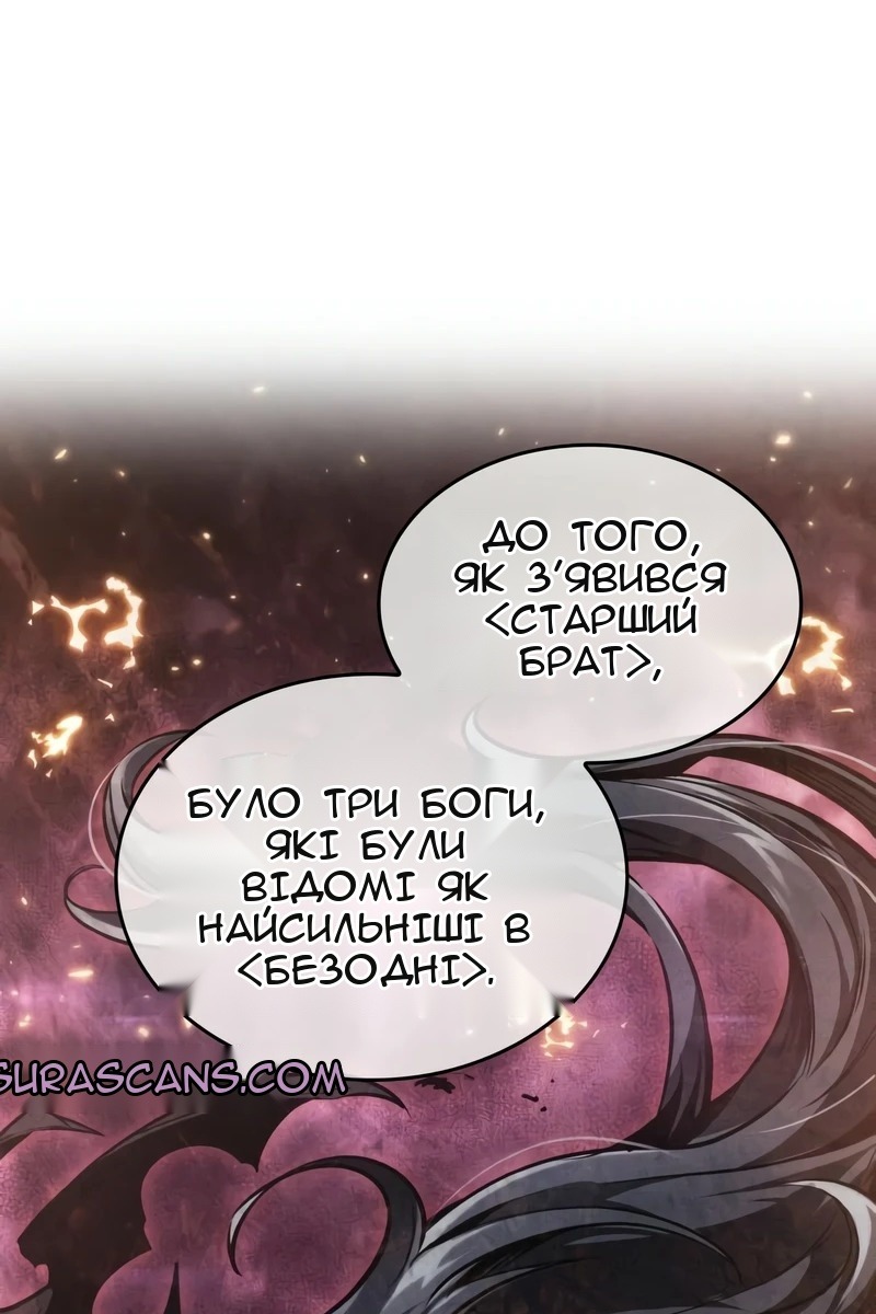 Сторінка 108