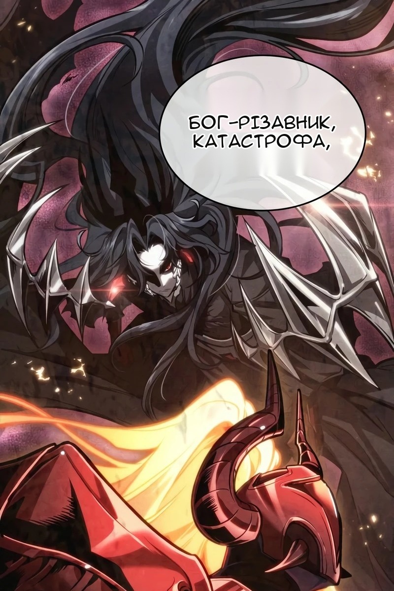 Сторінка 109
