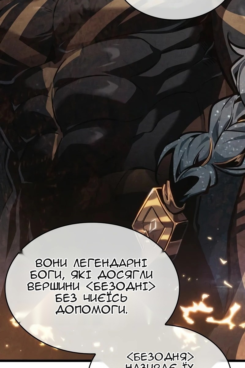 Сторінка 111