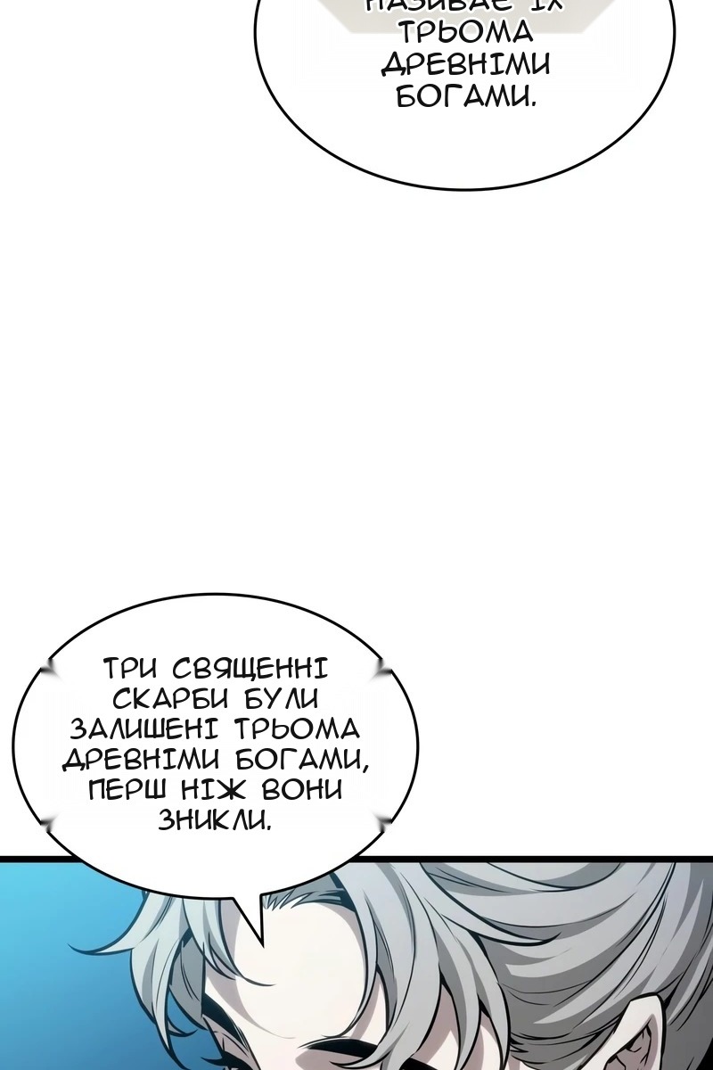 Сторінка 112