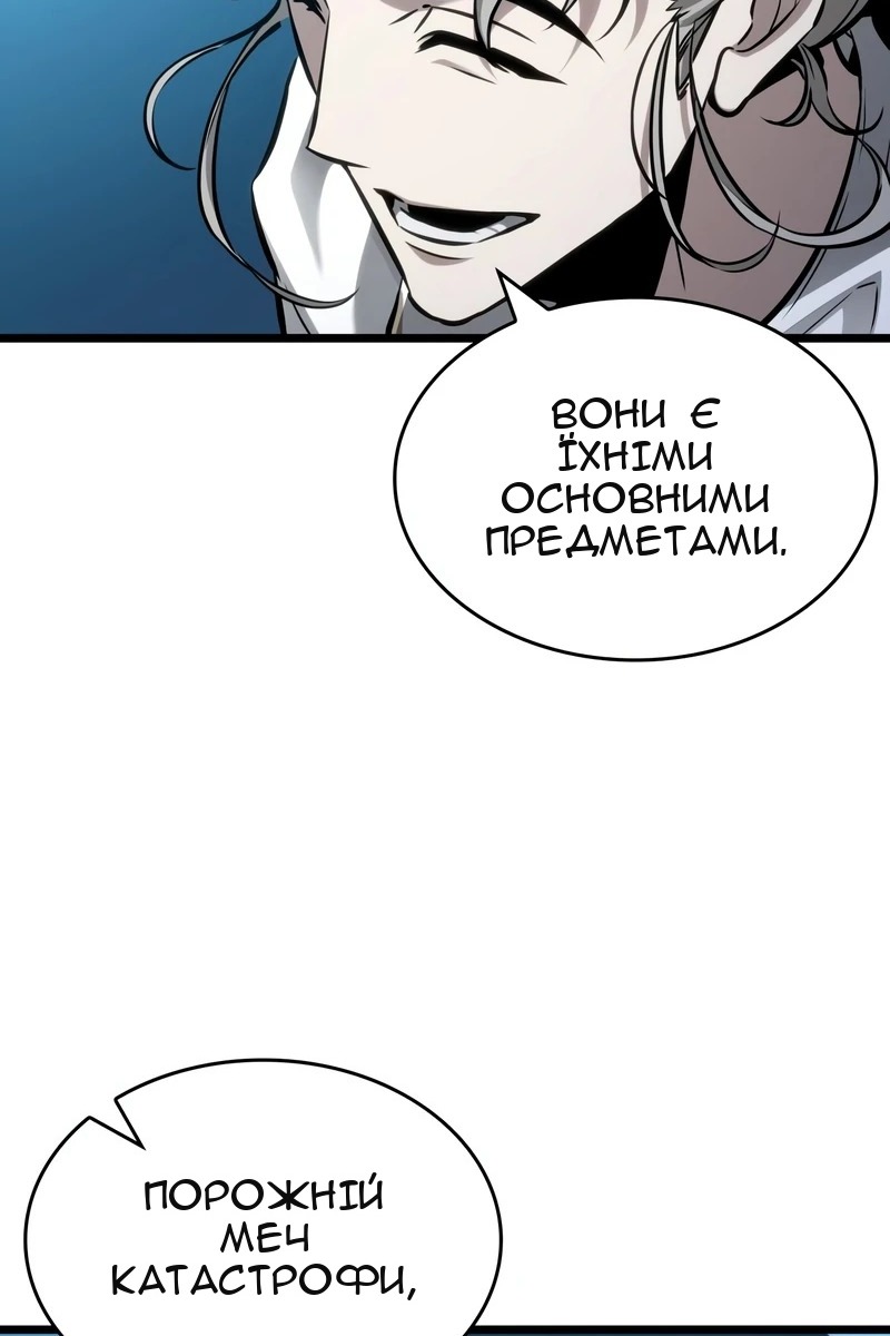 Сторінка 113