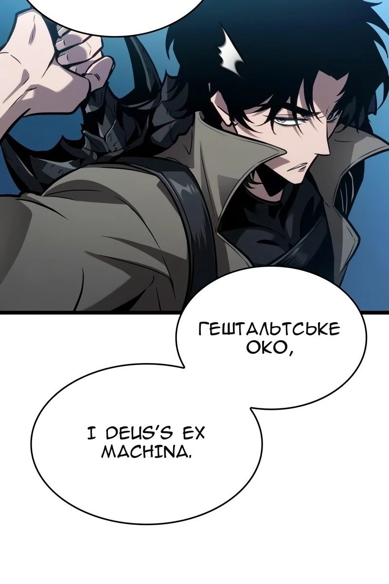 Сторінка 114