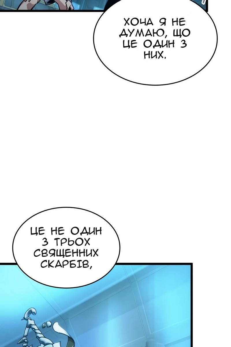 Сторінка 116