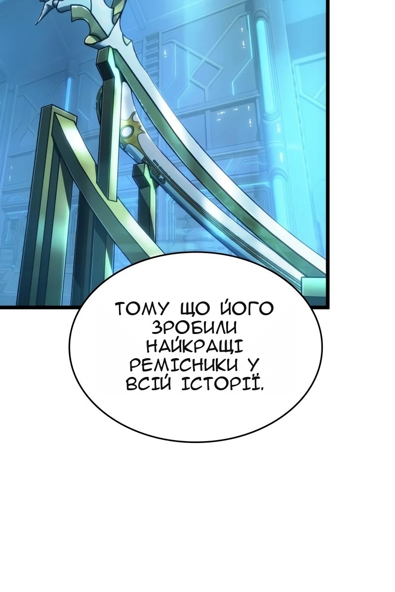 Сторінка 117