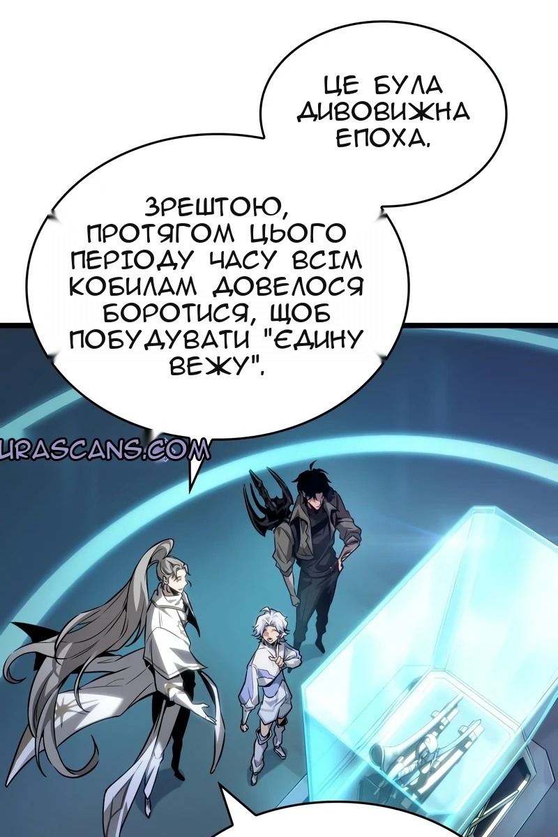 Сторінка 118