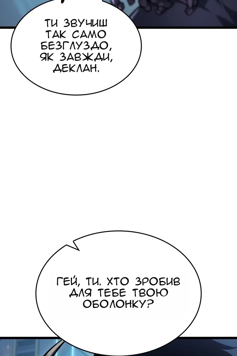 Сторінка 121