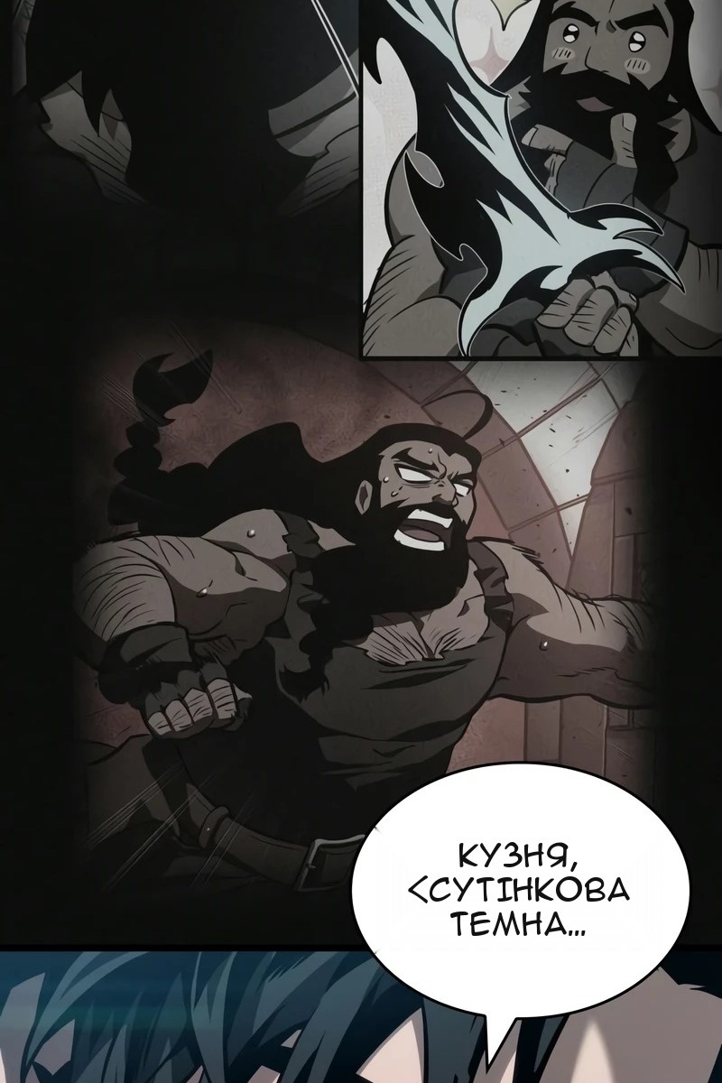 Сторінка 123
