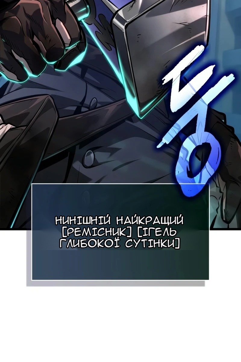 Сторінка 127