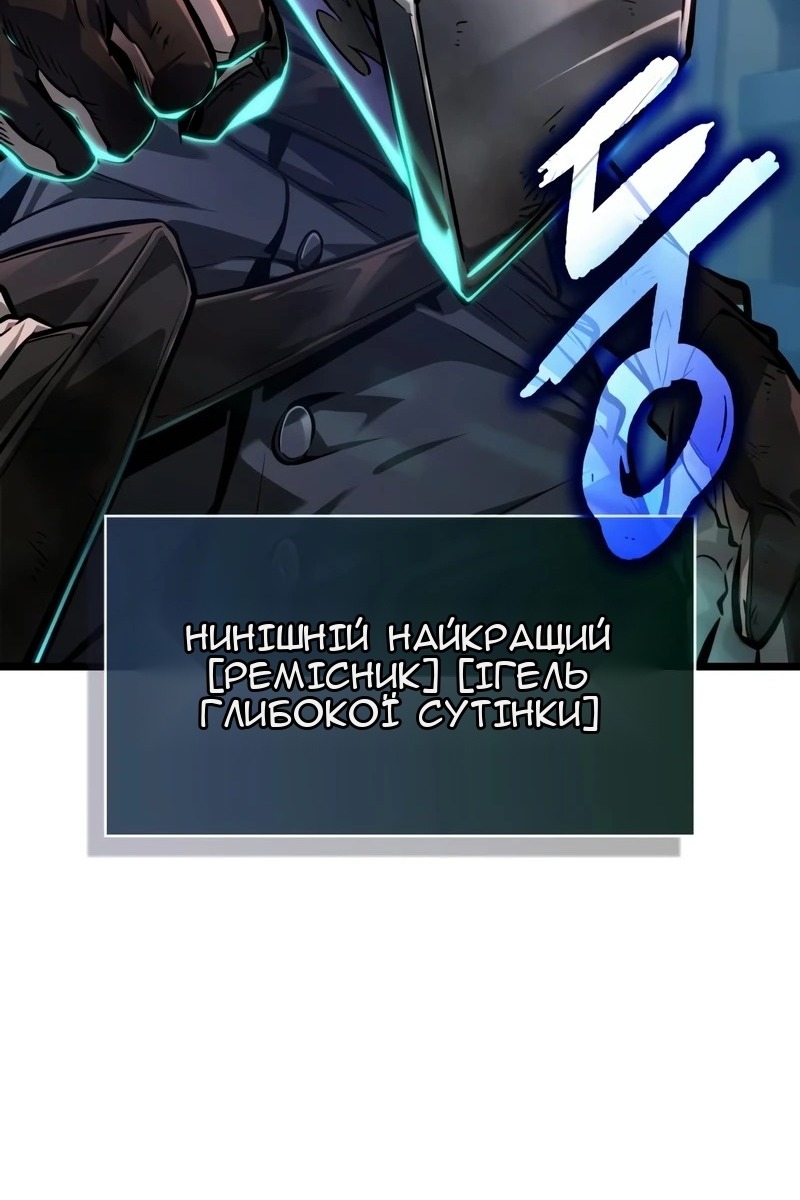 Сторінка 7
