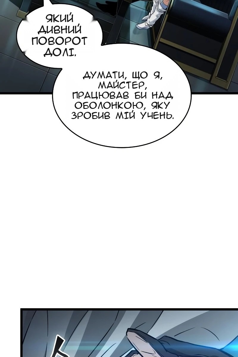 Сторінка 11