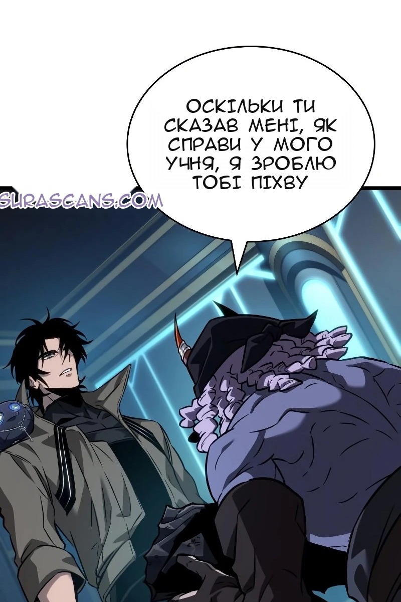 Сторінка 14