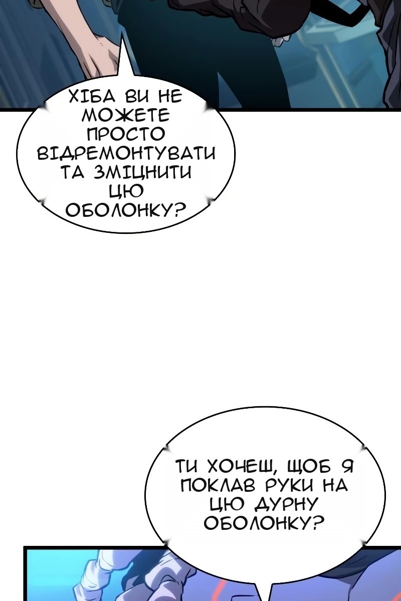 Сторінка 15