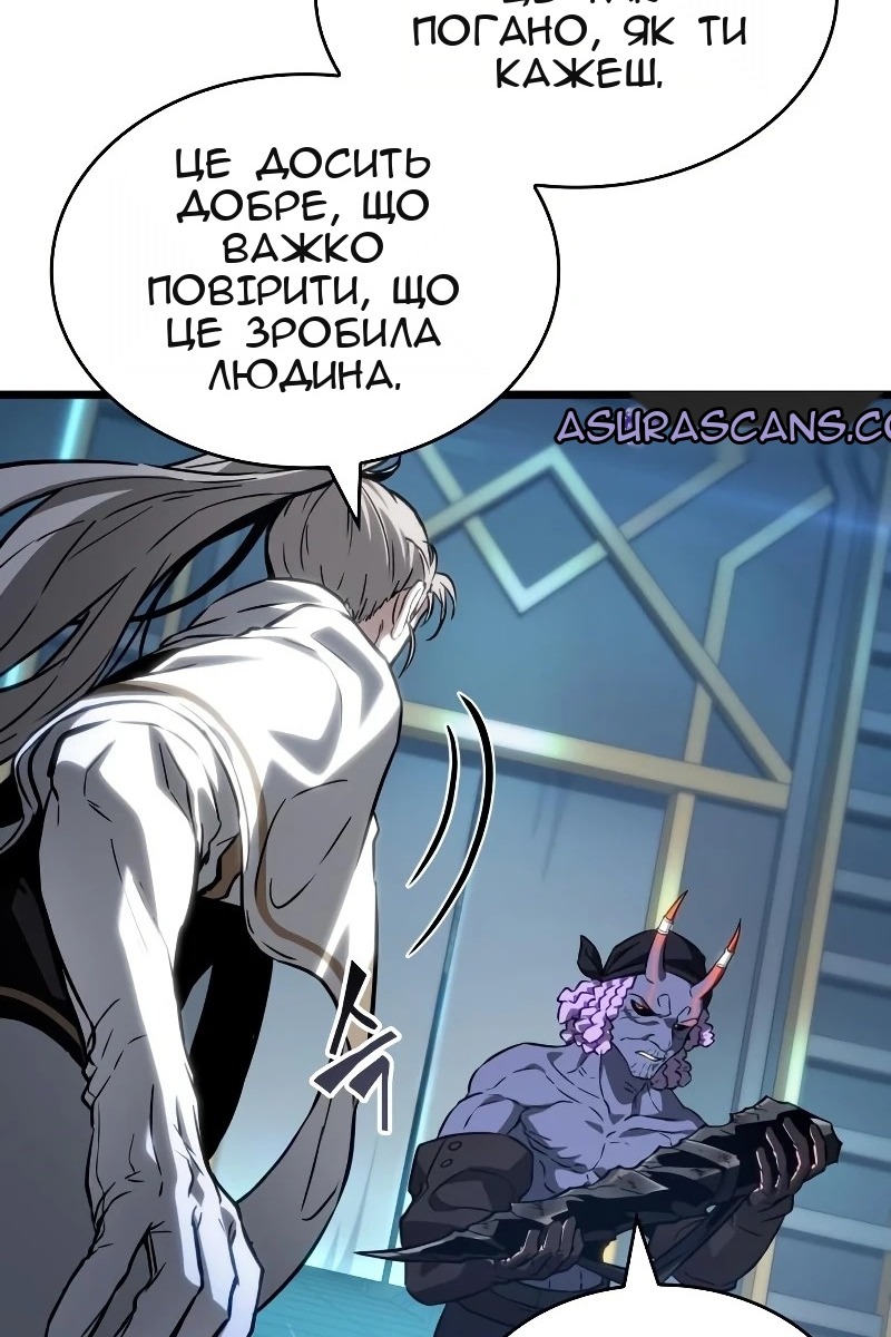 Сторінка 18