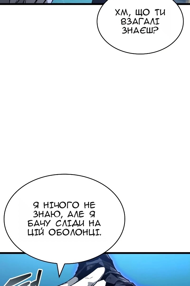 Сторінка 19