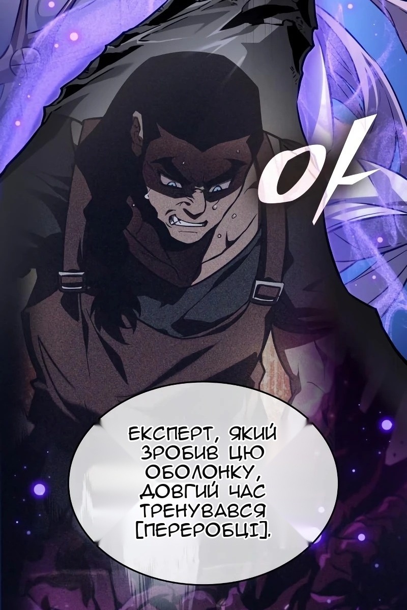 Сторінка 21
