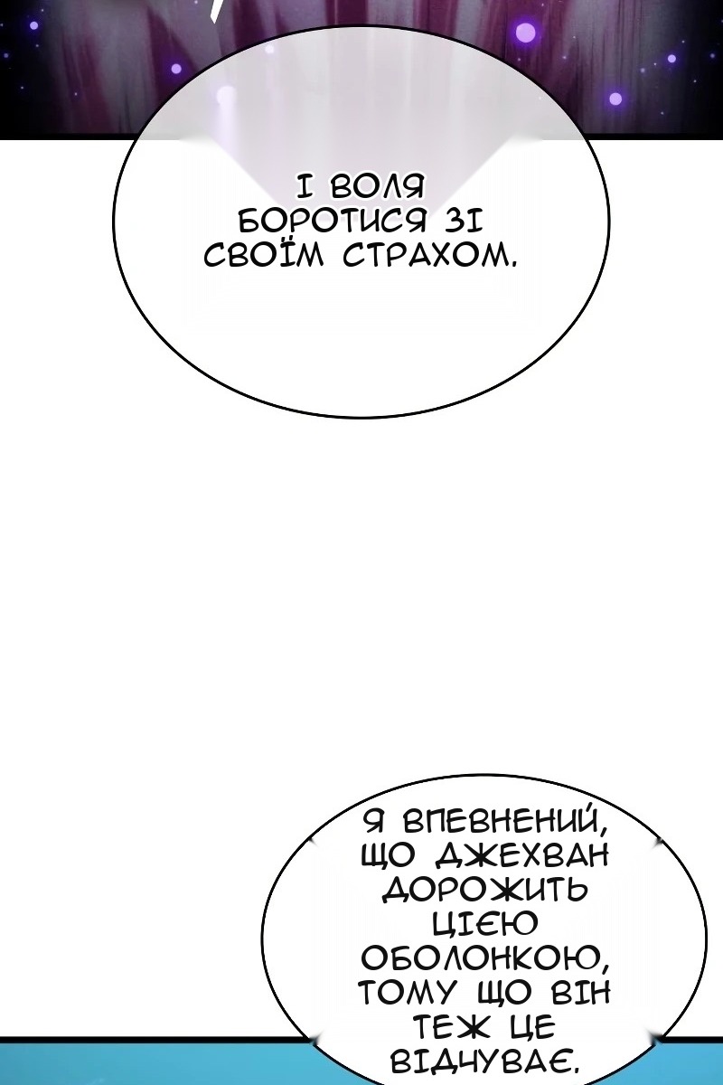 Сторінка 25