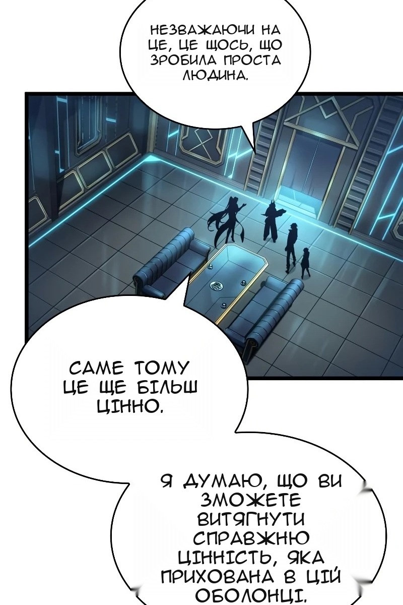 Сторінка 27