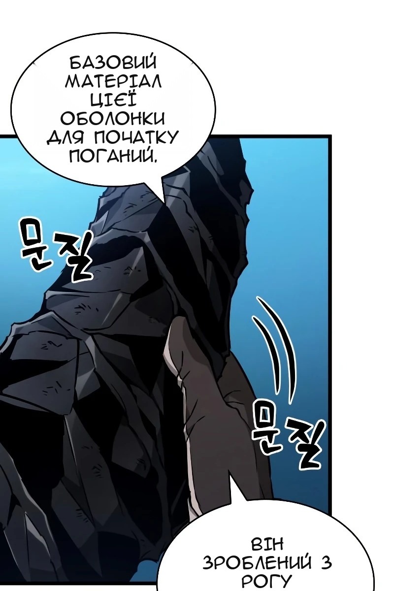 Сторінка 29
