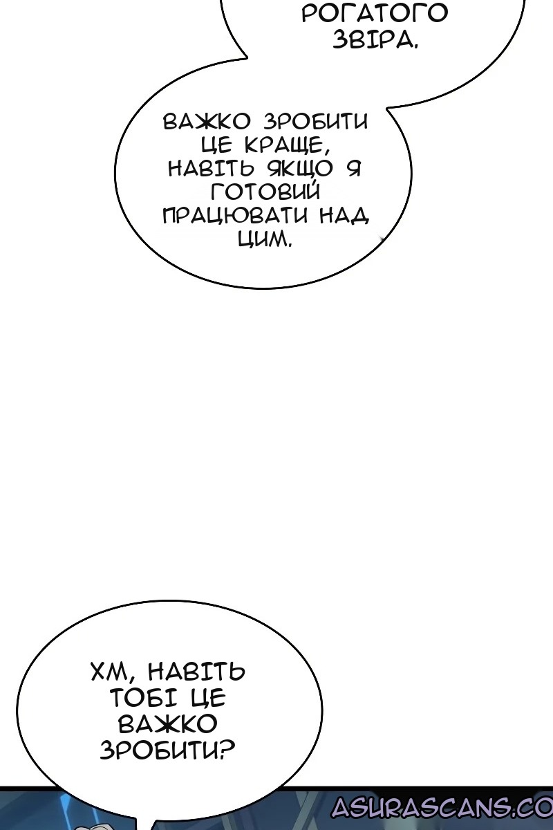Сторінка 30