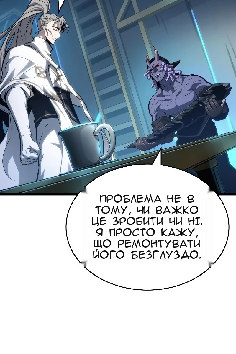 Сторінка 31