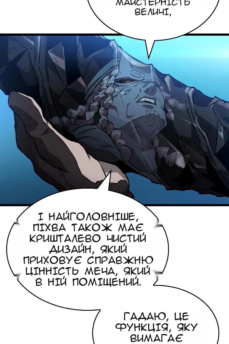 Сторінка 34