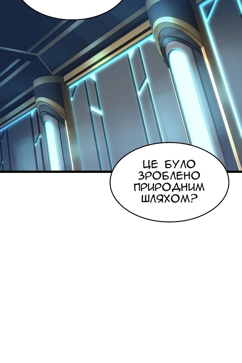Сторінка 39