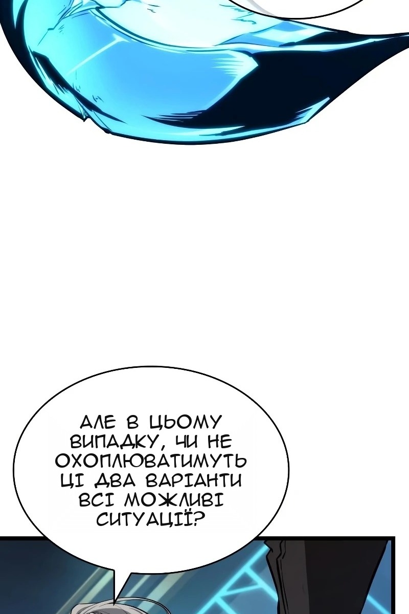 Сторінка 43