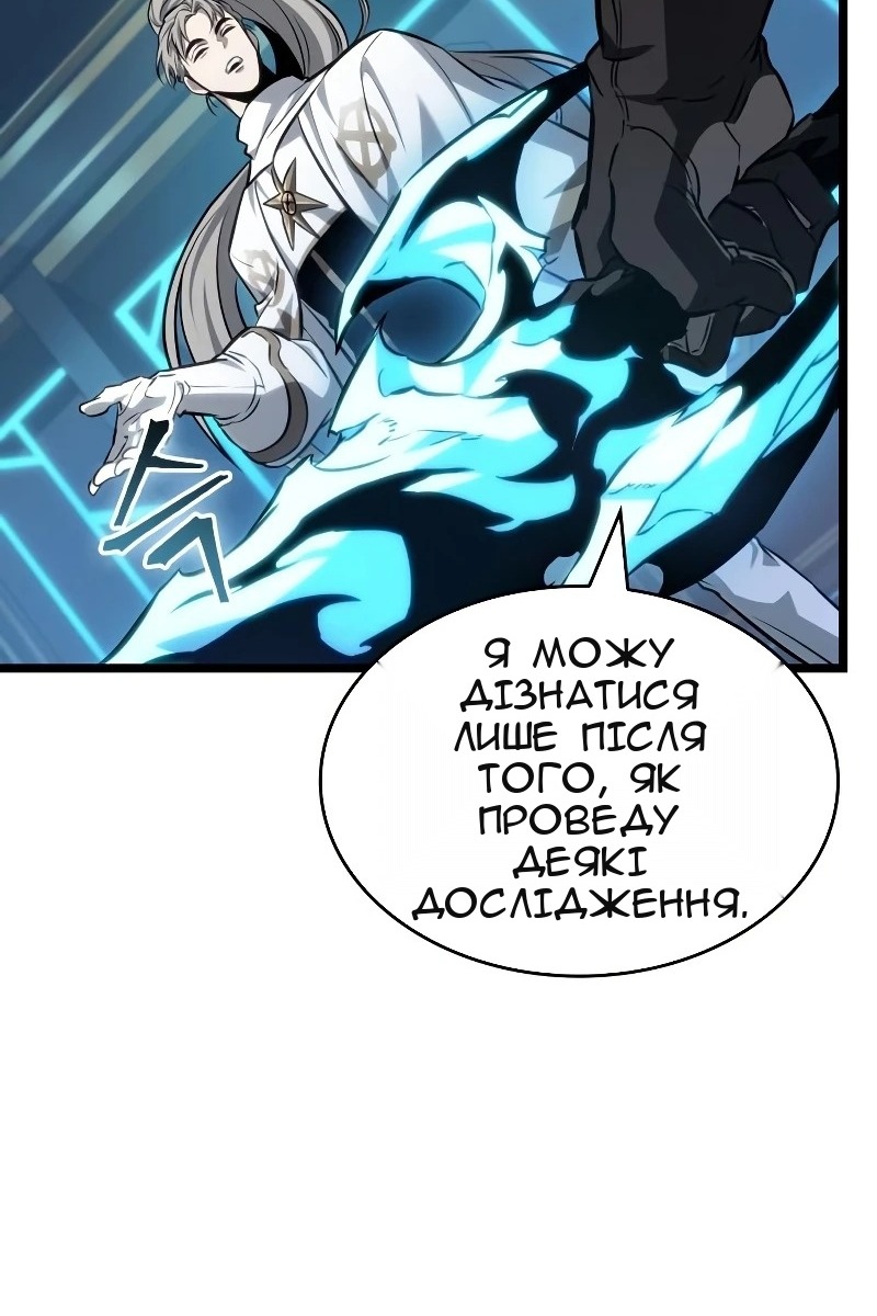 Сторінка 44