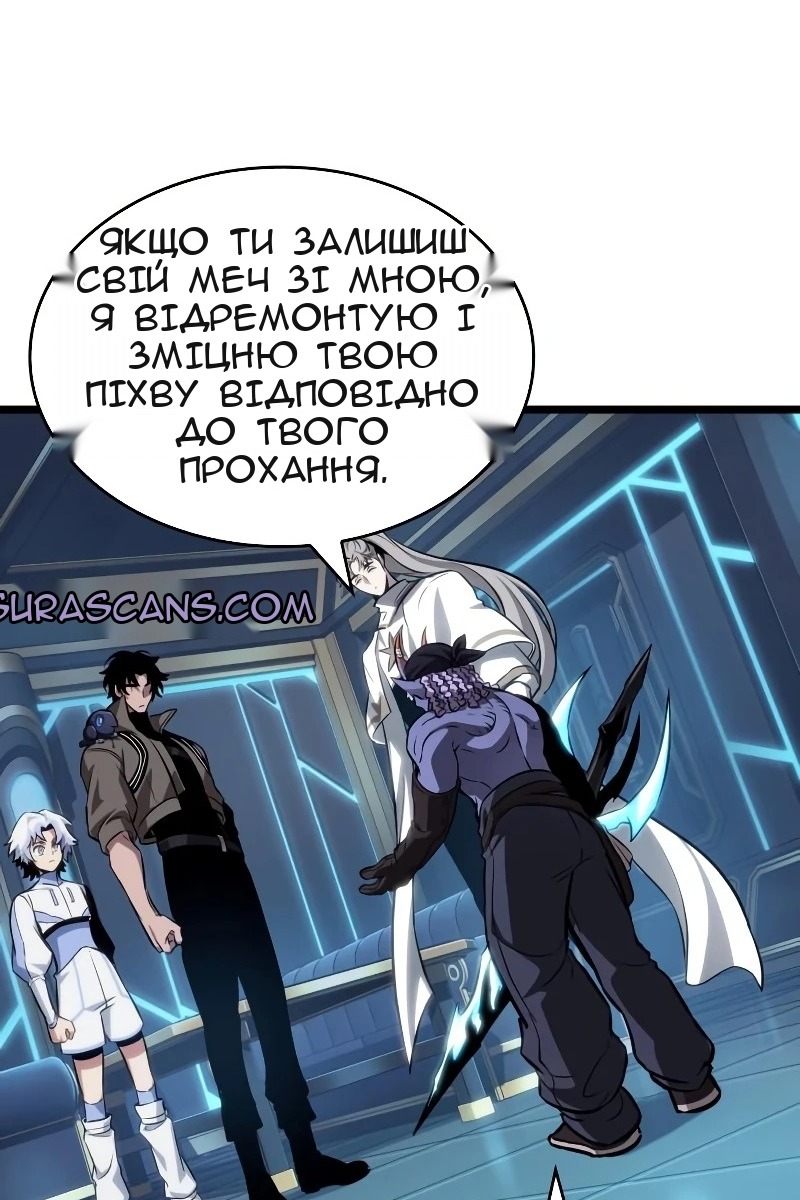 Сторінка 45